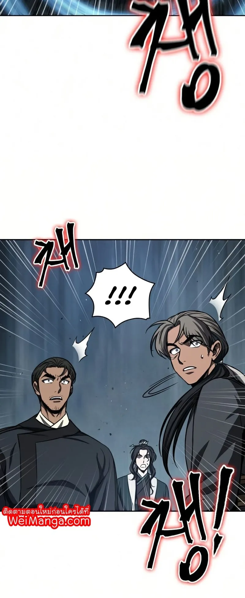 Nano Machine Chapter 89 หน้า 41