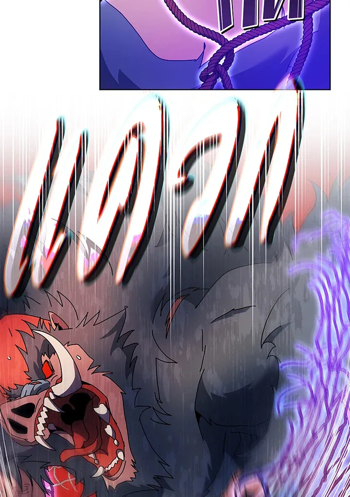 Necromancer Academy’s Genius Summoner Chapter 67 หน้า 57
