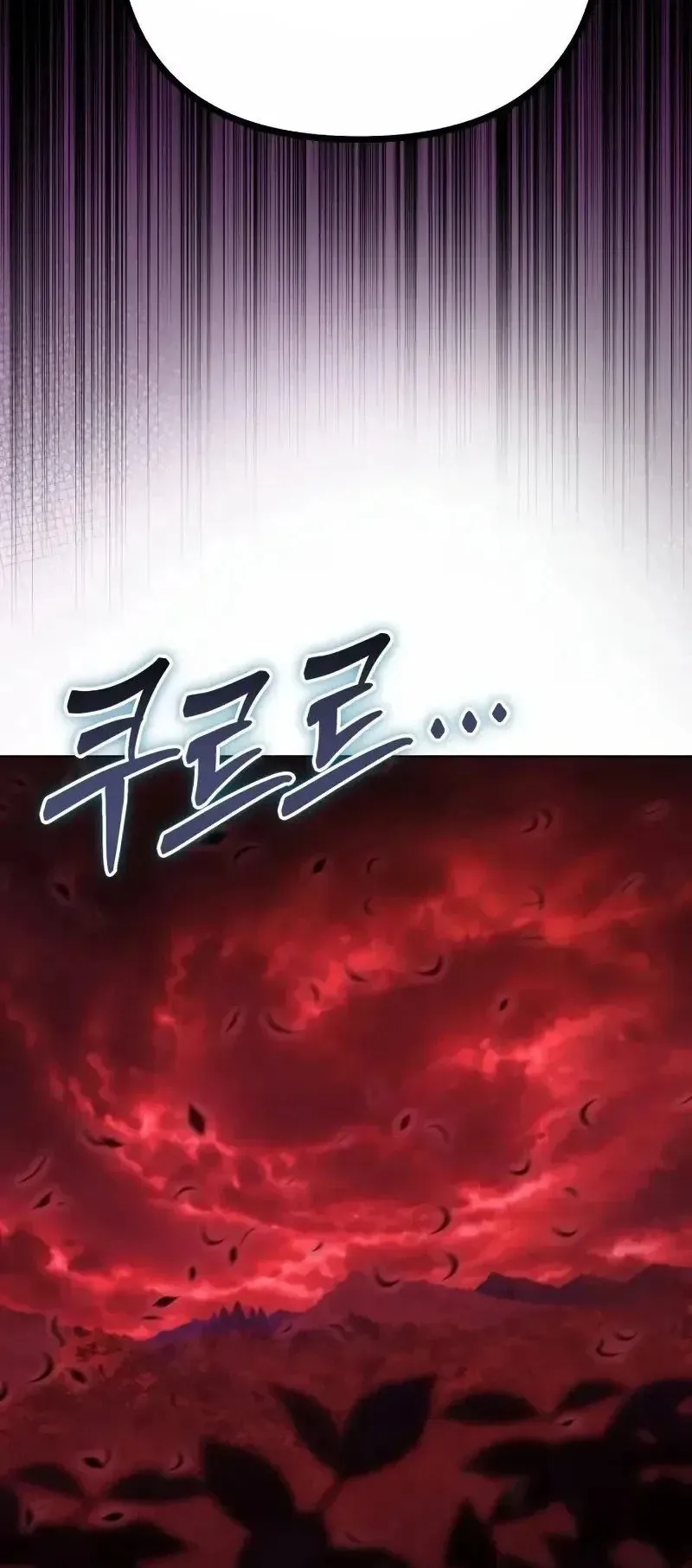 Sichuan’s Supreme King ตอนที่ 43 หน้า 6