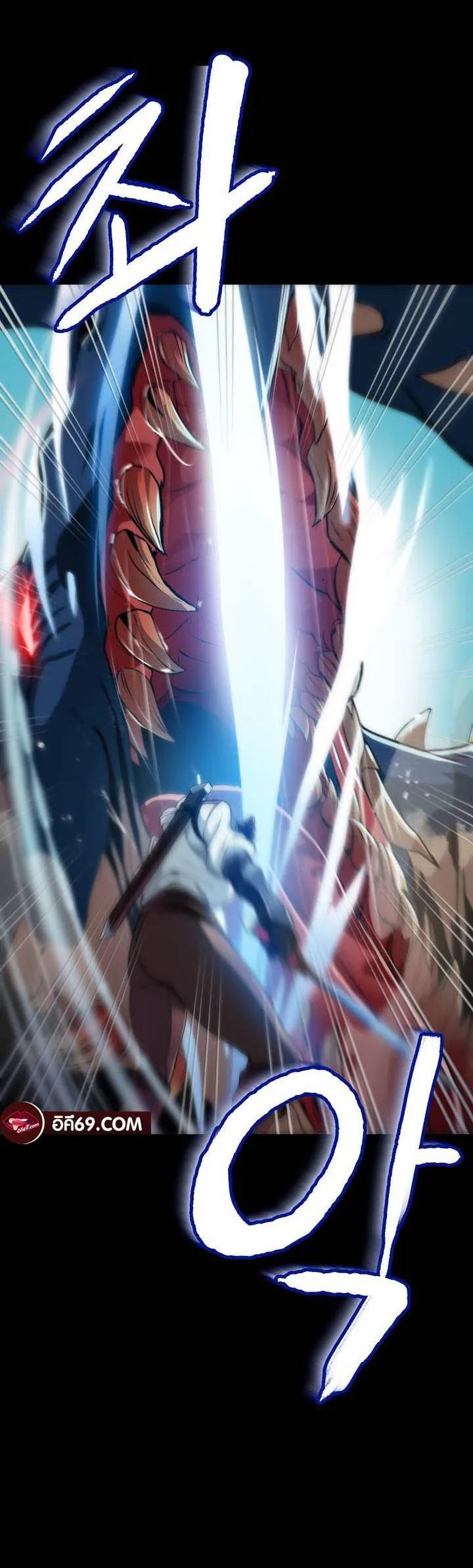 Isekai Fall of the Hero ตอนที่ 1 หน้า 6