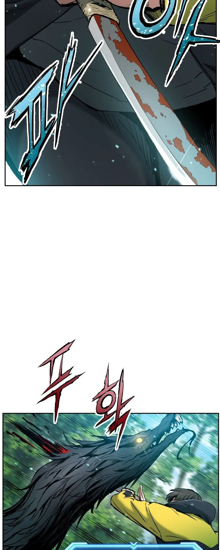 Return Of The Shattered Constellation ตอนที่ 4 หน้า 27