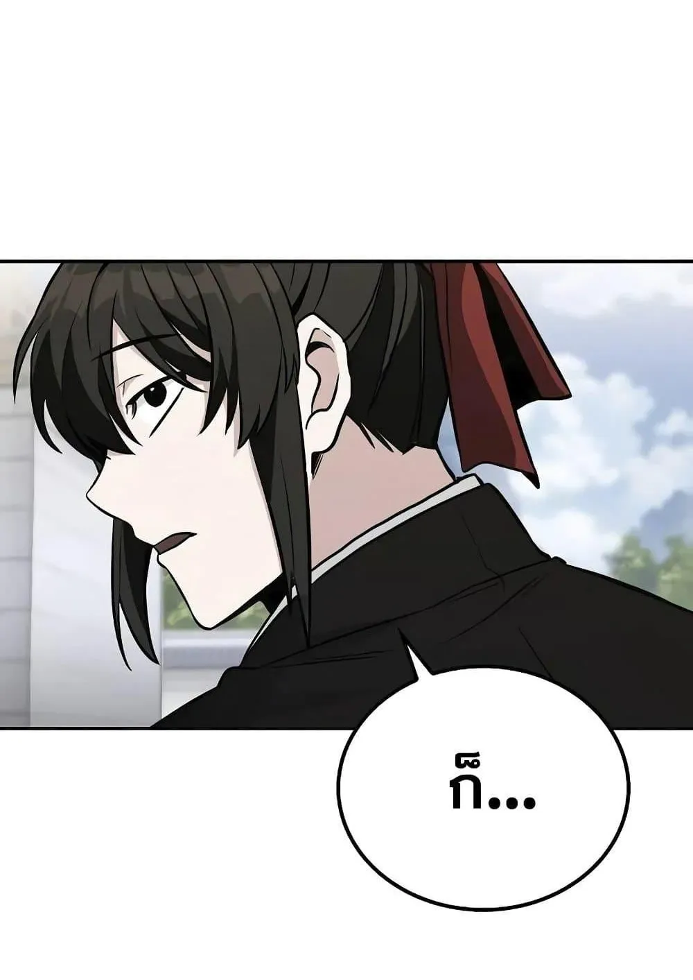 Mount Hua Sect’s Genius Phantom Swordsman ตอนที่ 3 หน้า 149