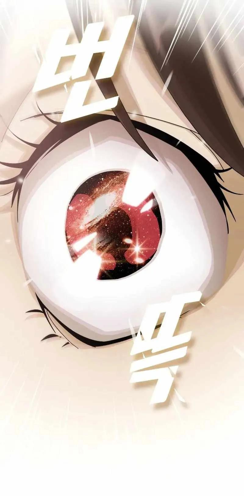 The Genius Who Sees Through the World ตอนที่ 3 หน้า 37