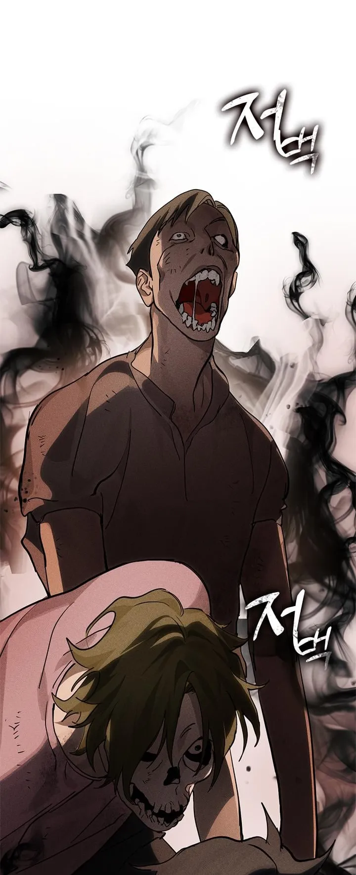 Afterlife Diner ตอนที่ 10 หน้า 18
