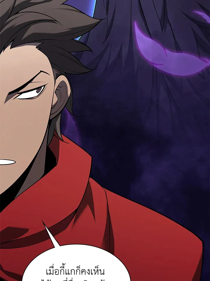 Overgeared ตอนที่ 143 หน้า 131