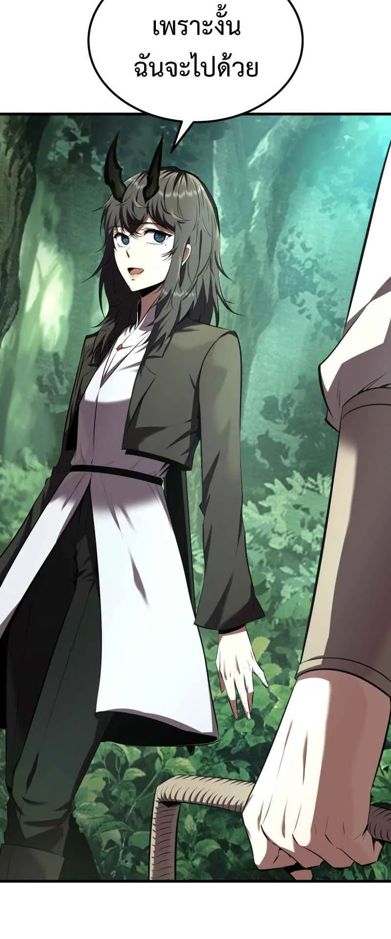 The Fox-Eyed Villain of the Demon Academy ตอนที่ 6 หน้า 72
