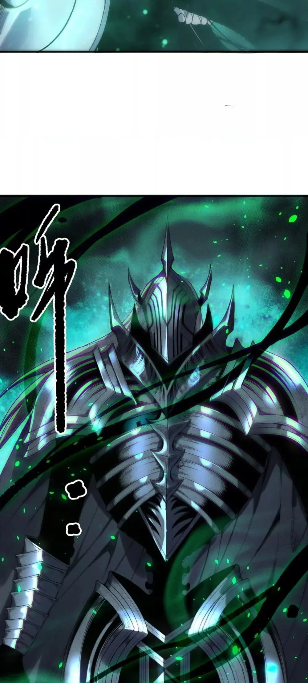 Disastrous Necromancer ตอนที่ 202 หน้า 12