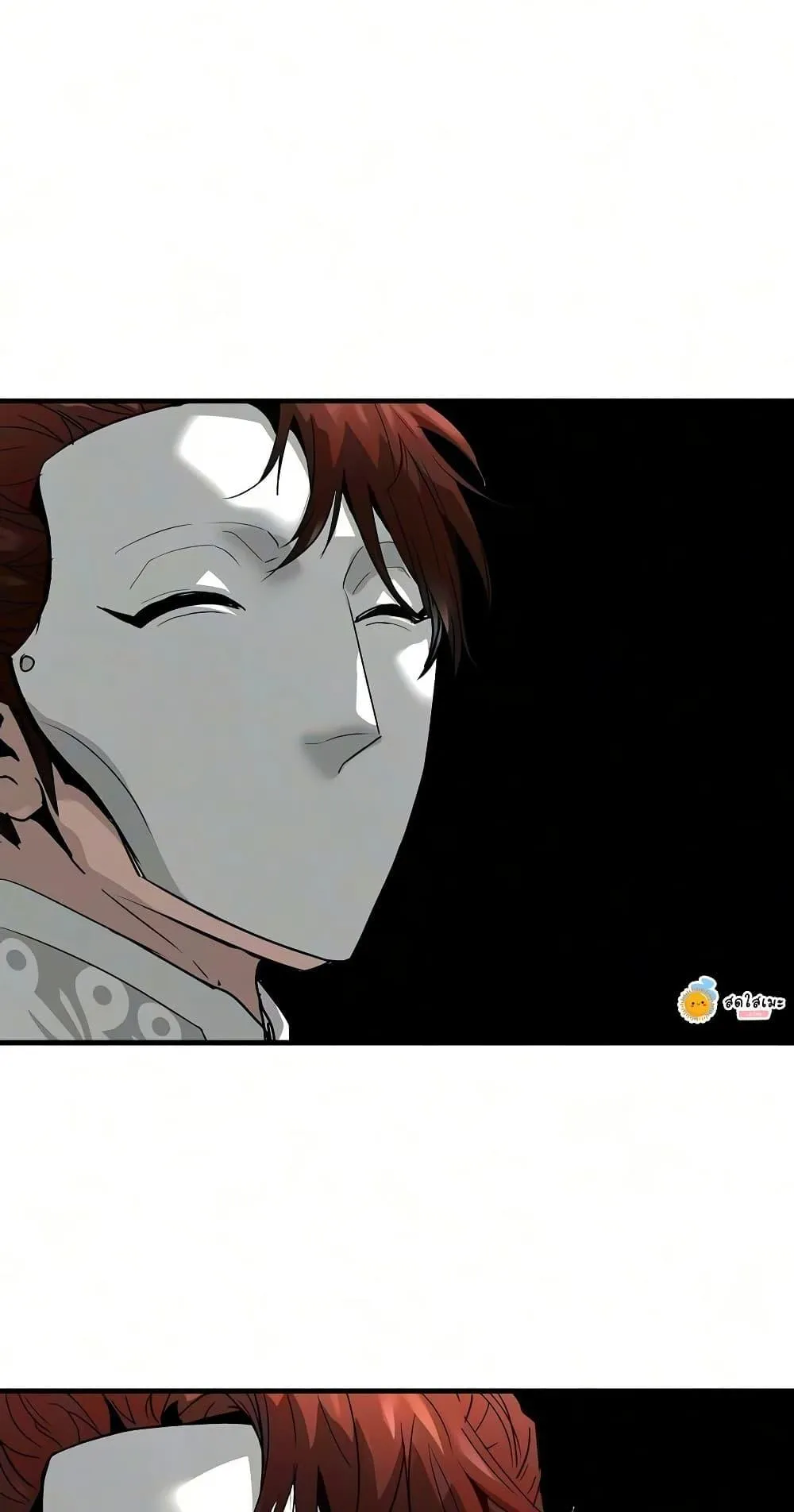 Absolute Regression ตอนที่ 108 หน้า 99