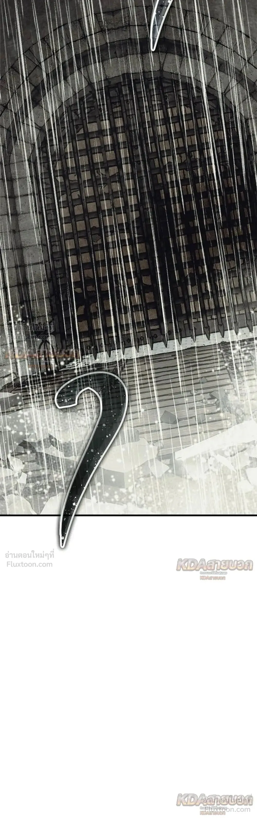 A Rogue Guard in a Medieval Fantasy ตอนที่ 38 หน้า 130