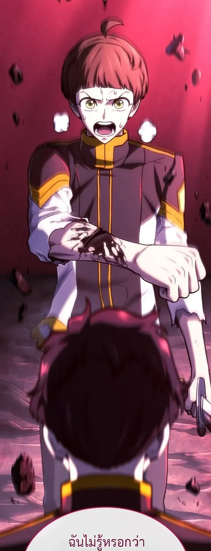 Revenge of the Iron-Blooded Sword Hound ตอนที่ 181 หน้า 55