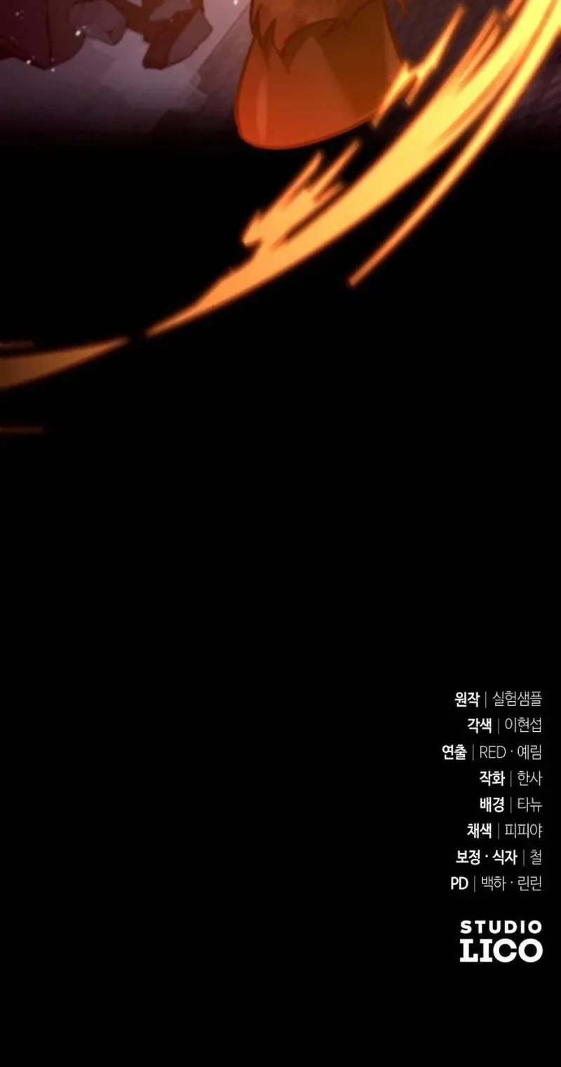 Sovereign of the Infinite Clones ตอนที่ 65 หน้า 66