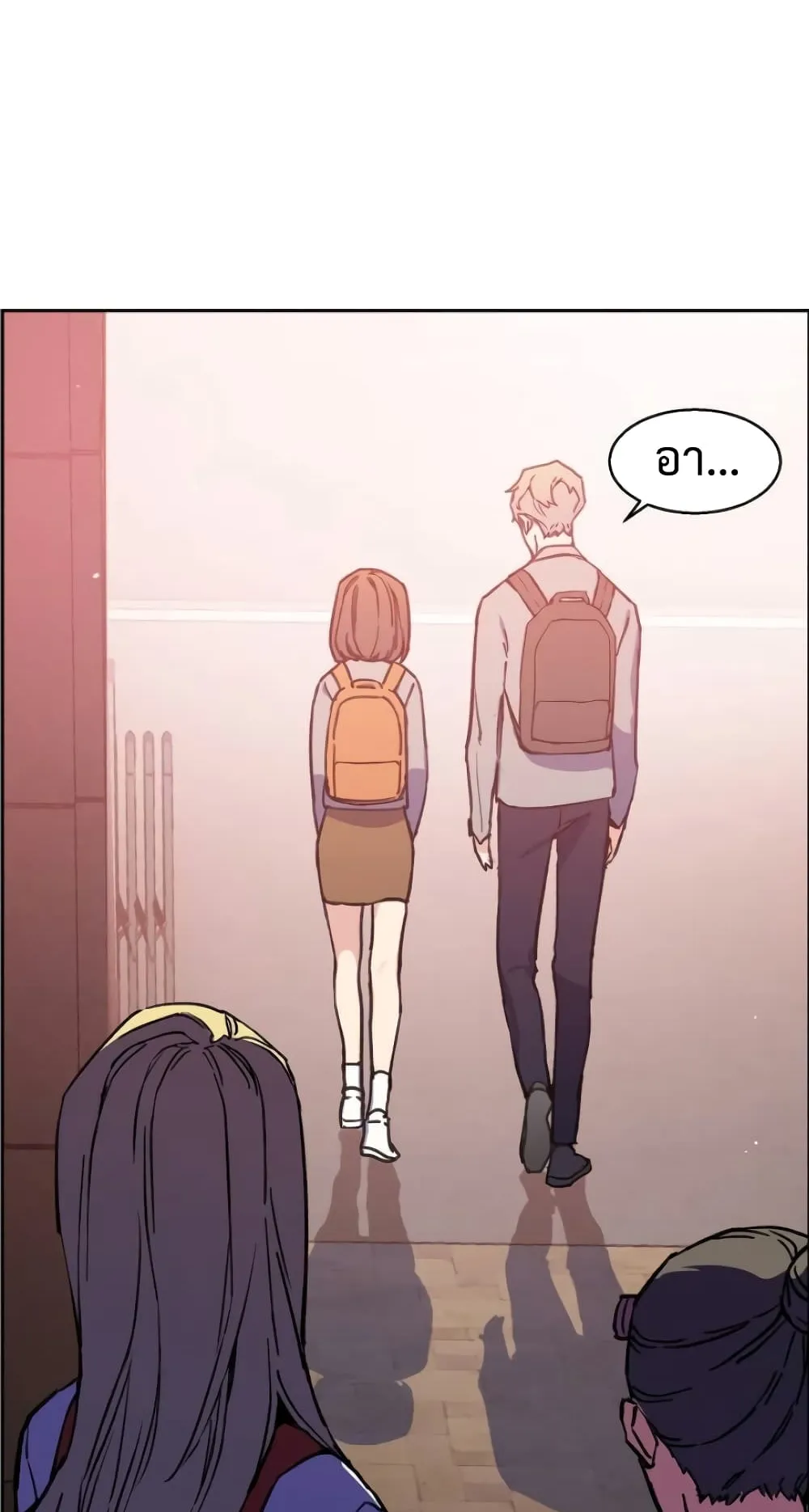 Mercenary Enrollment ตอนที่ 5 หน้า 22