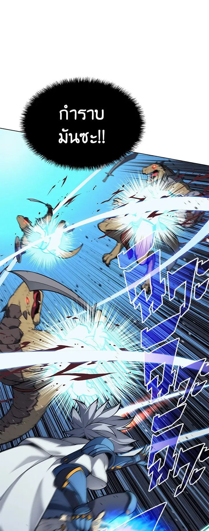 Overgeared ตอนที่ 42 หน้า 40