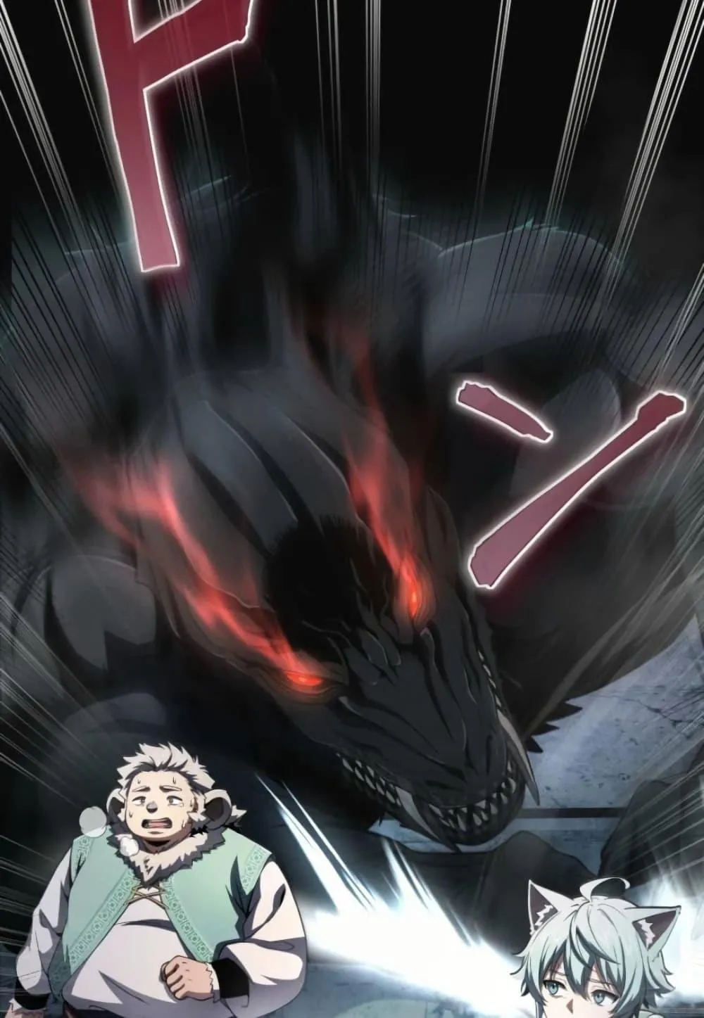 100 Million Years Later: The Ultimate Weapon’s Return ตอนที่ 1 หน้า 114