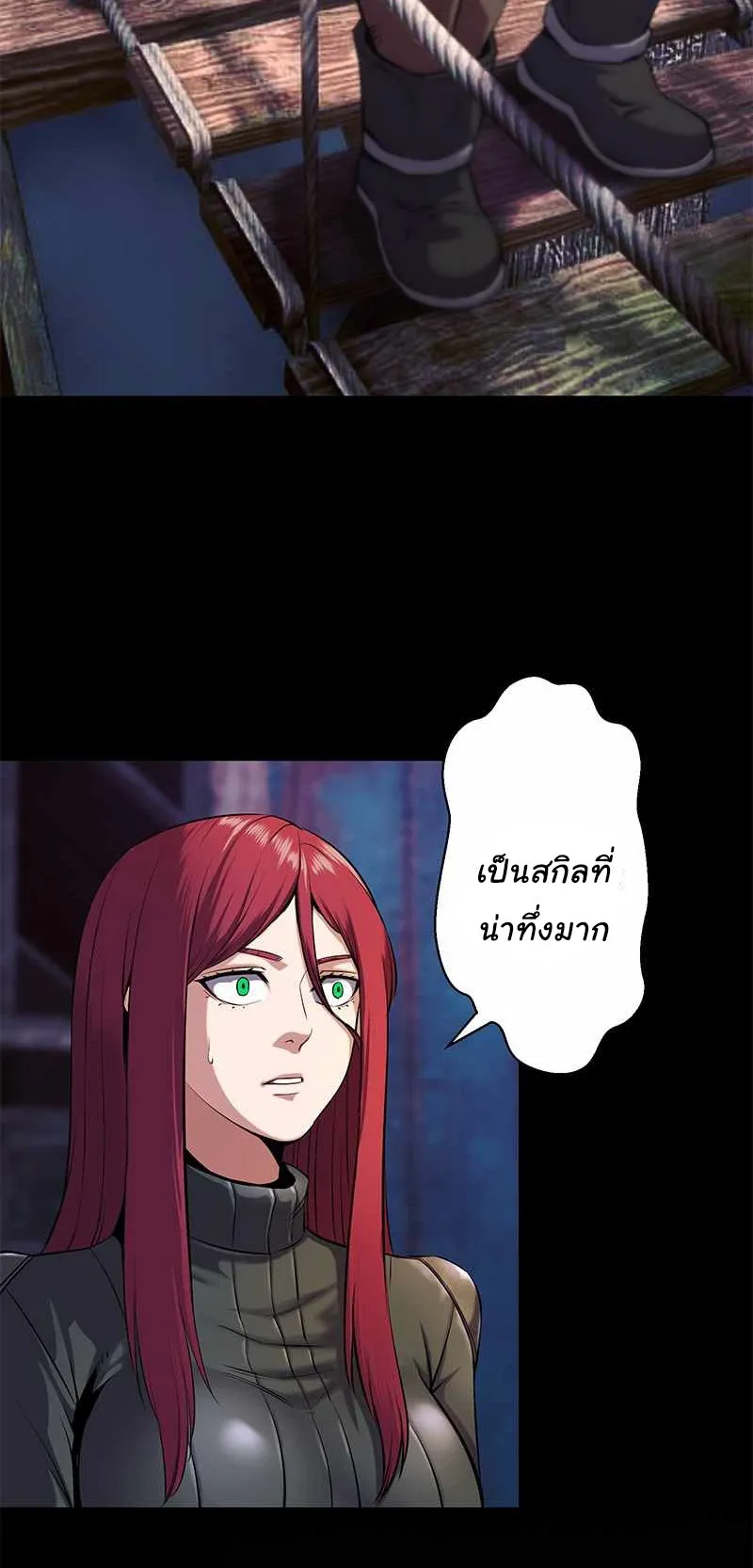 Prison’s Deadly Maze ~The Invincible Assassin’s Conquest of Diablo’s Forest~ ตอนที่ 4 หน้า 50