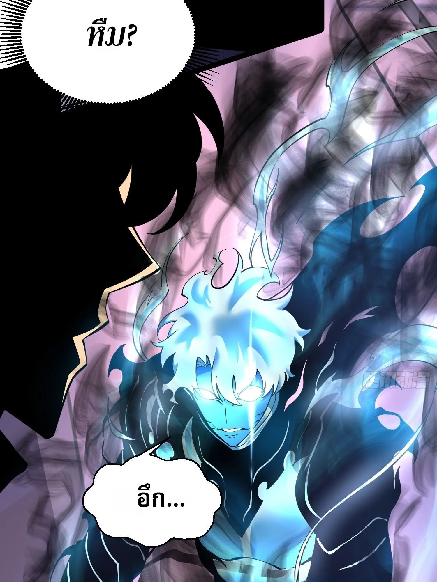 Rebirth My Vengeance Through the Mirror ตอนที่ 25 หน้า 55