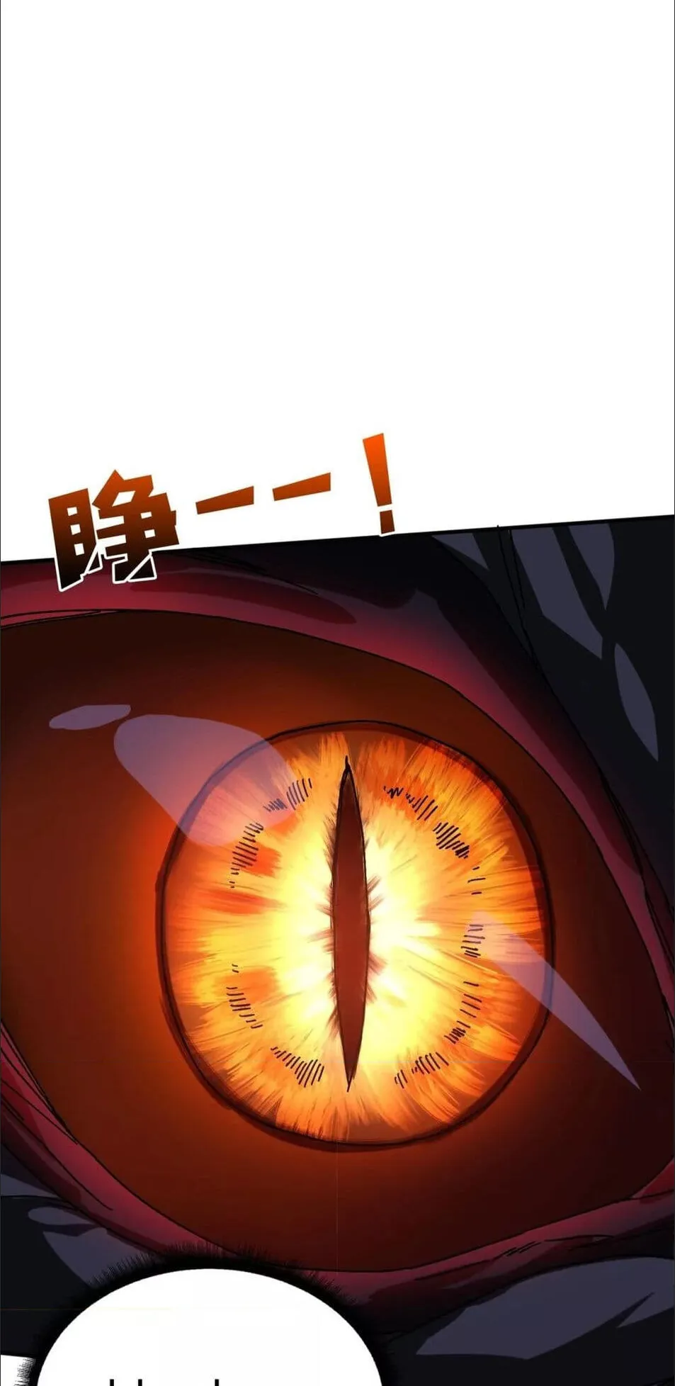 Starting as the Black Dragon BOSS ตอนที่ 1 หน้า 66