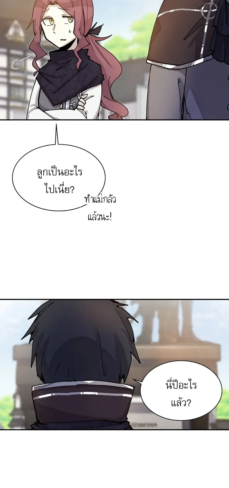 Reincarnation of the Hero Party’s Grand Mage ตอนที่ 1 หน้า 9