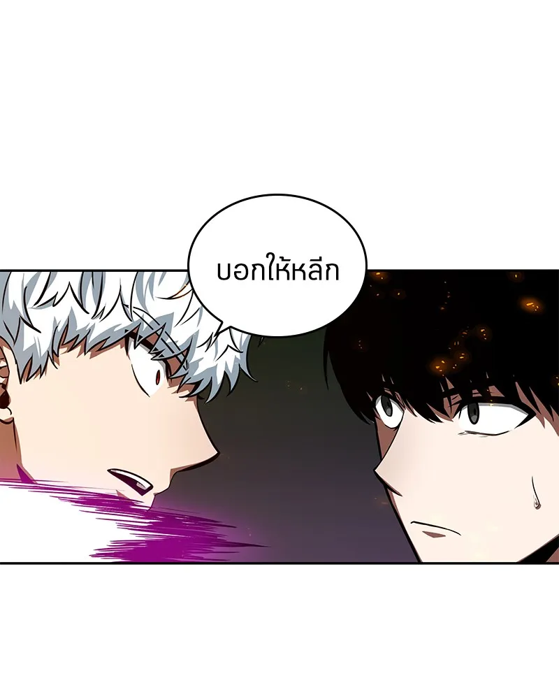Omniscient Reader ตอนที่ 6 หน้า 27