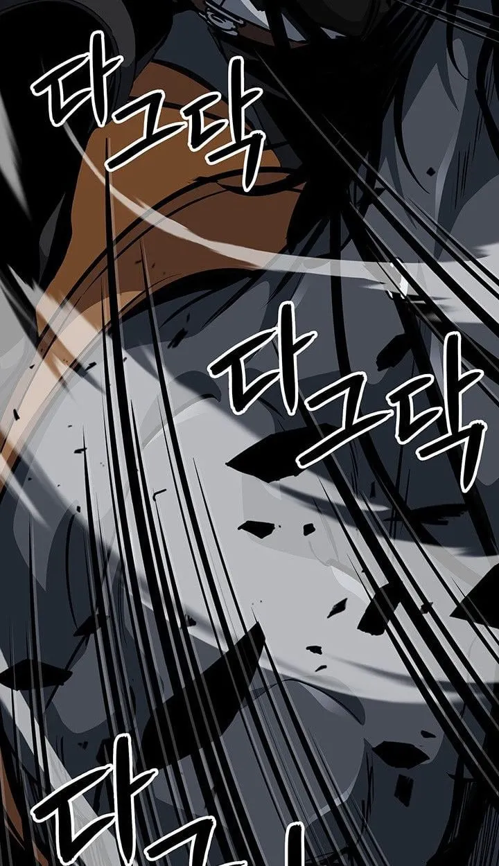 Crimson Reset ตอนที่ 14 หน้า 88