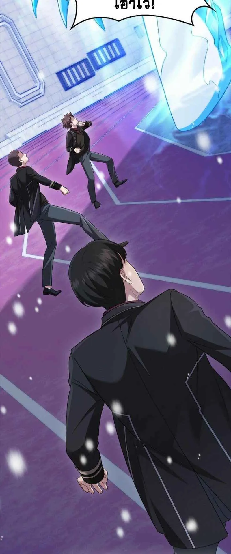 Mightiest Melee Magician ตอนที่ 62 หน้า 69