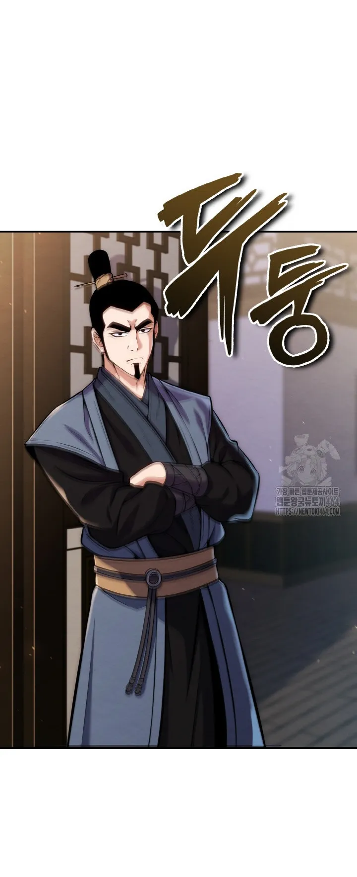 I Become the Youngest Disciple of the Martial Arts Leader ตอนที่ 19 หน้า 7
