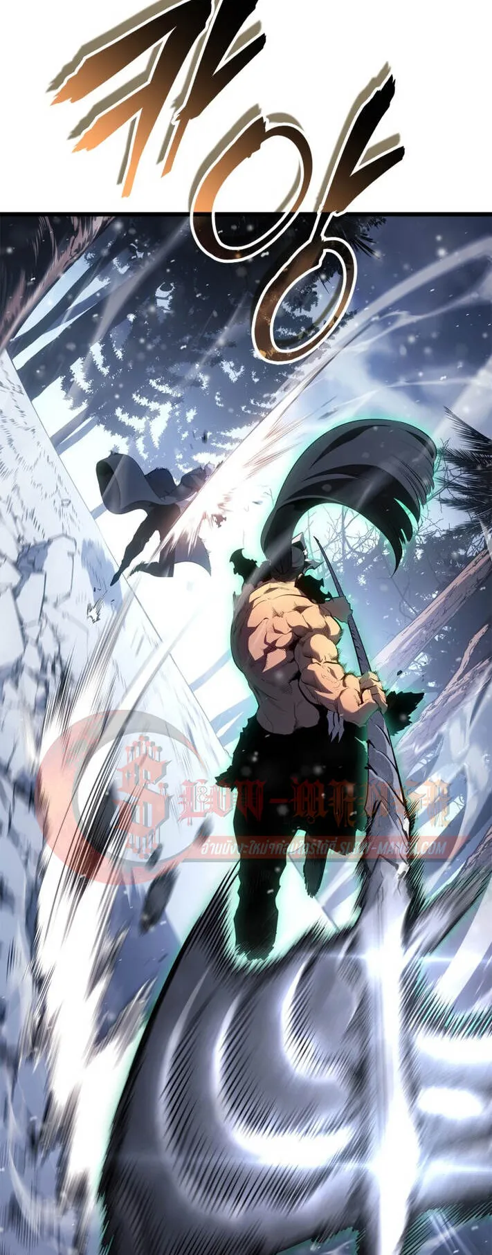 Solo Leveling: Ragnarok ตอนที่ 68 หน้า 9