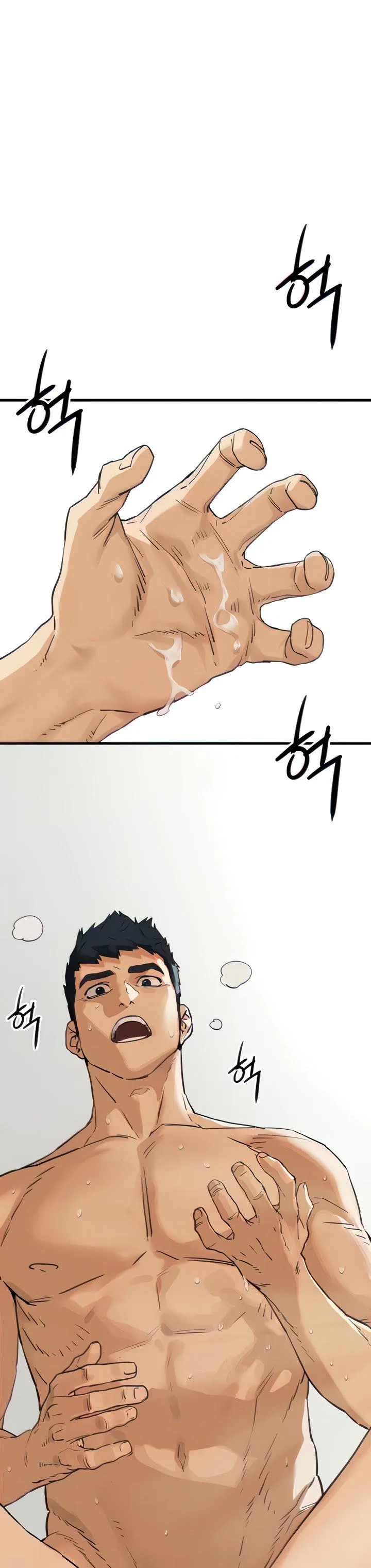 Moby Dick ตอนที่ 2 หน้า 43