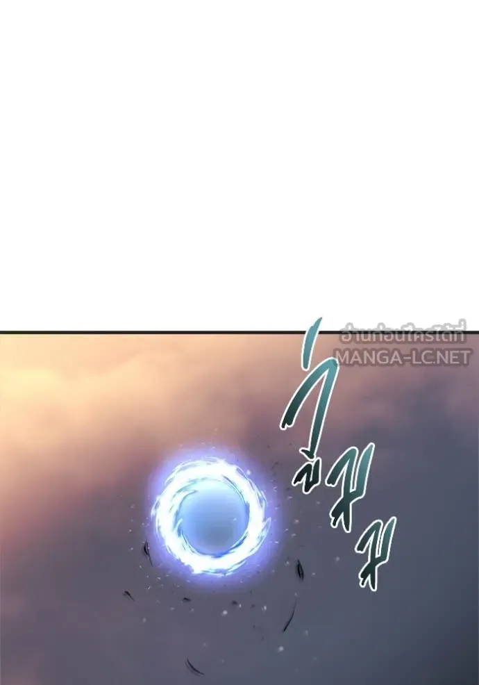 Hiding the logistics center in Apocalypse ตอนที่ 39 หน้า 41