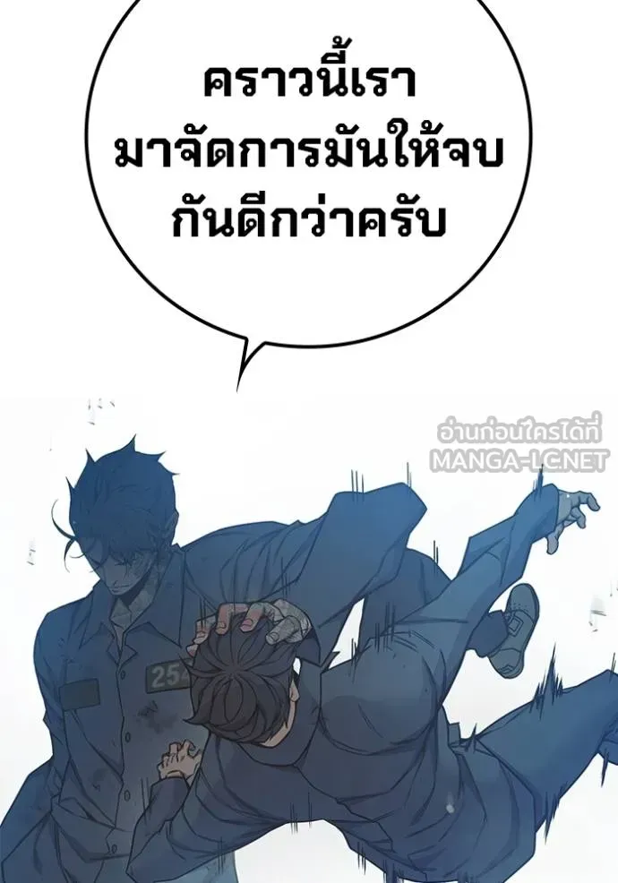Juvenile Prison ตอนที่ 41 หน้า 158
