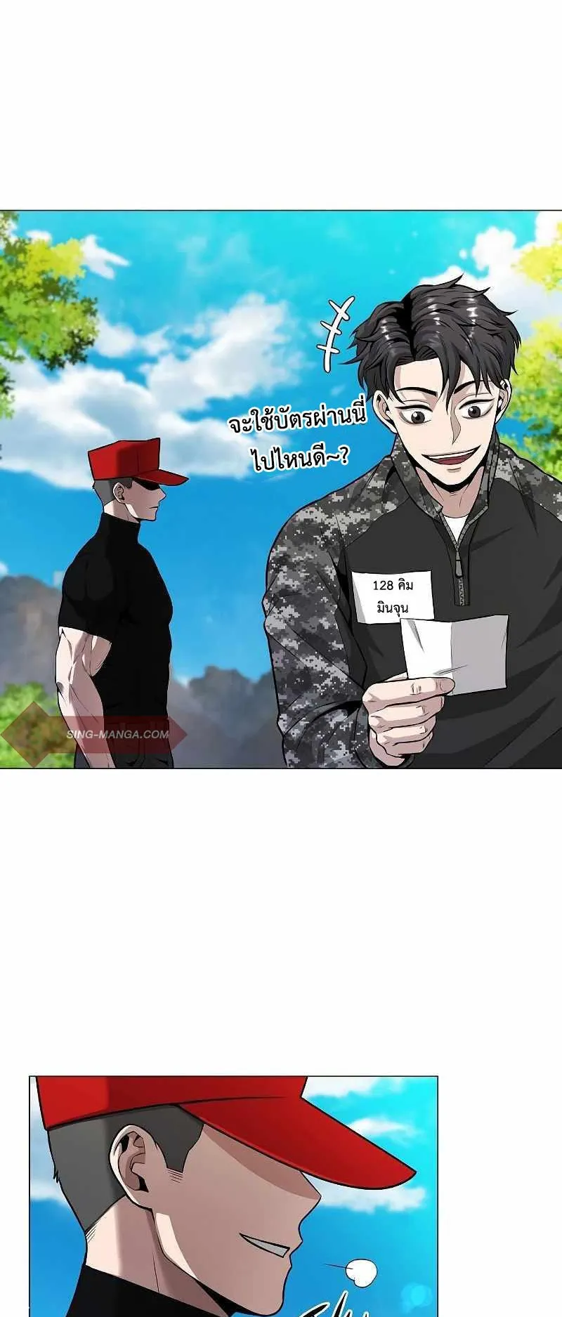 The Dark Mage’s Return to Enlistment ตอนที่ 4 หน้า 34