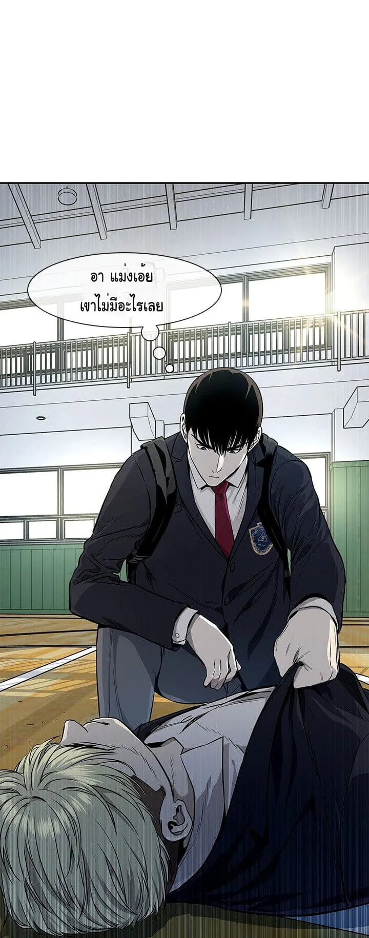 God of Blackfield ตอนที่ 4 หน้า 16