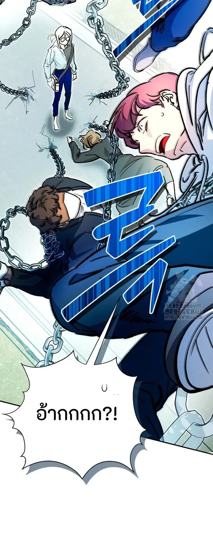 I Became a Civil Servant in a Magical World ตอนที่ 31 หน้า 37