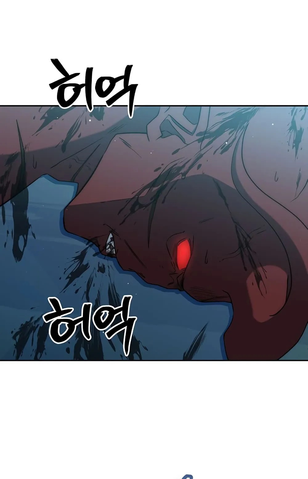 Return of the Sword God-Rank Civil Servant ตอนที่ 5 หน้า 88