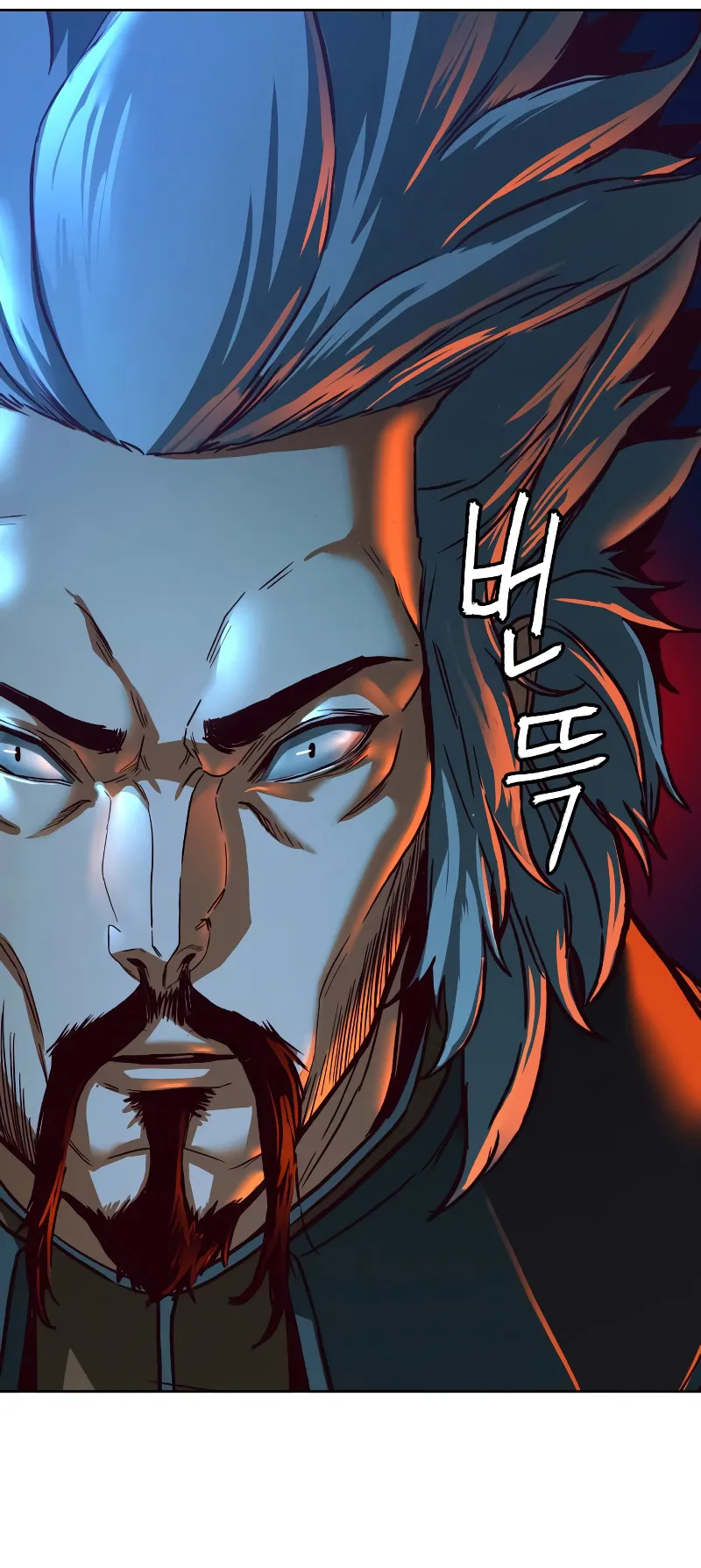 Sword Fanatic Wanders Through The Night ตอนที่ 6 หน้า 93