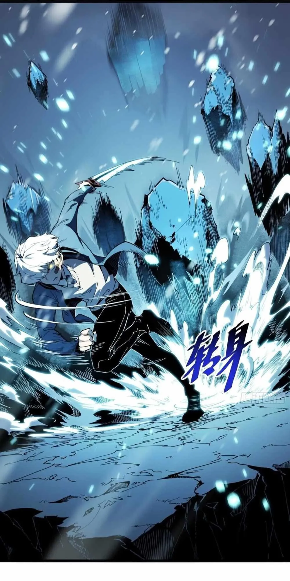 Full-Time Awakening ตอนที่ 9 หน้า 57