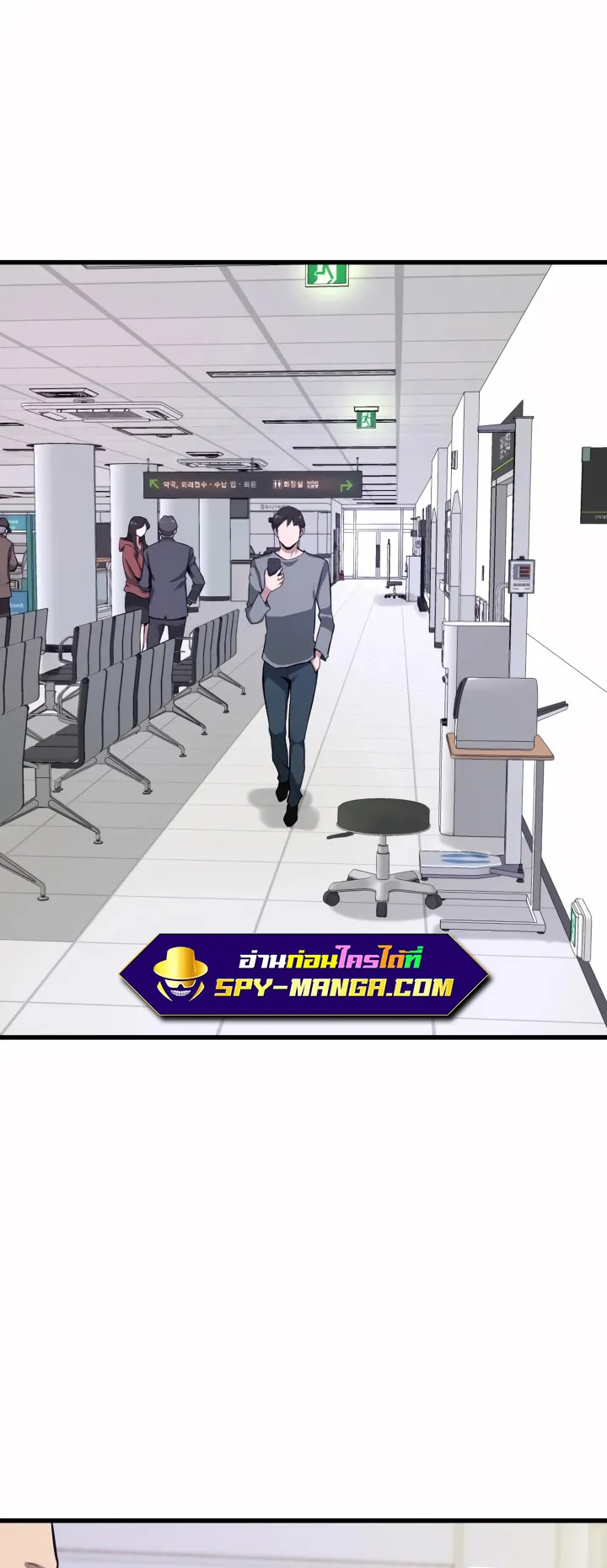 Han Dae Sung Returned From Hell ตอนที่ 4 หน้า 39