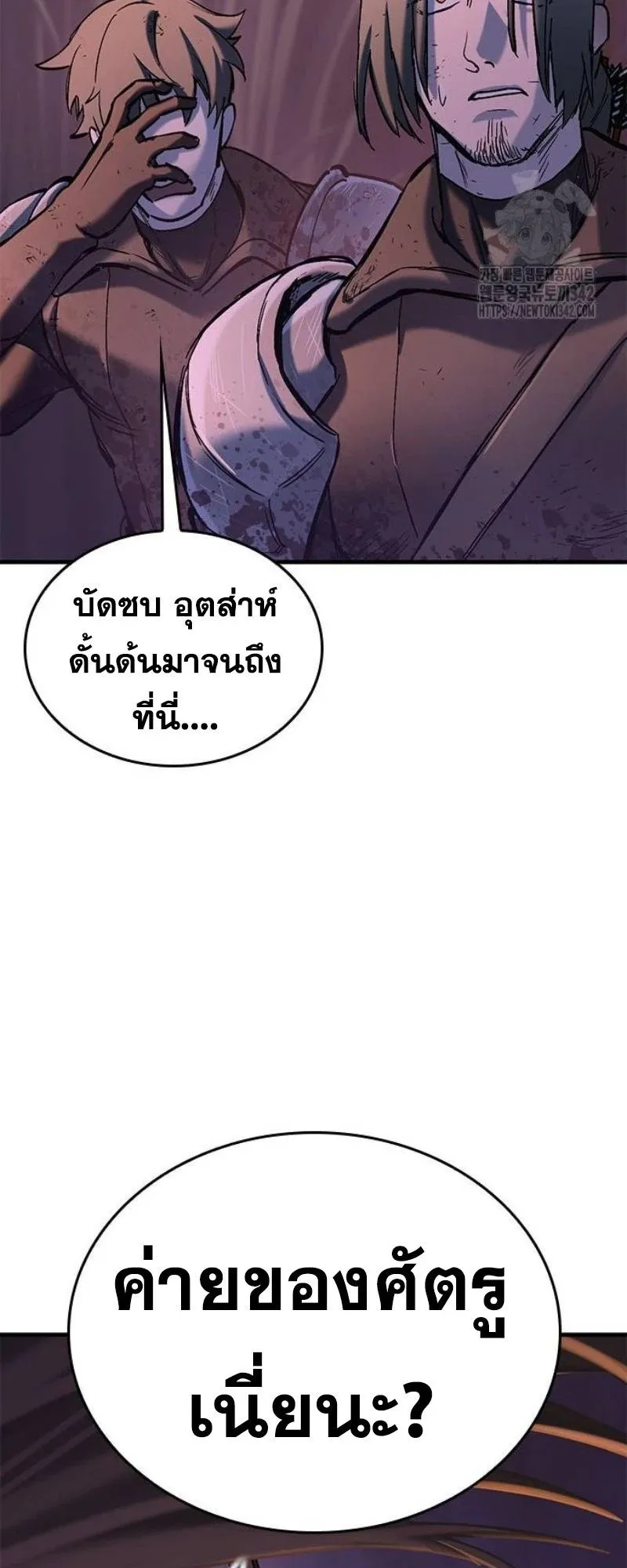 Eternally Regressing Knight ตอนที่ 12 หน้า 112