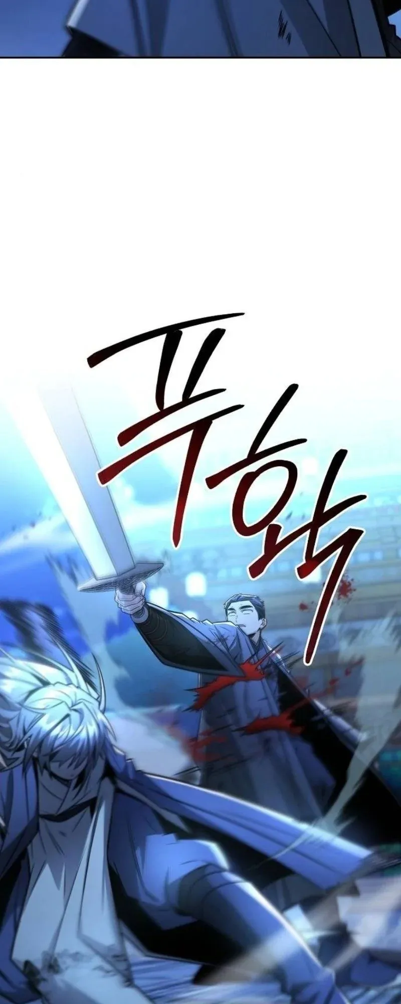 Mount Hua Sect’s Genius Phantom Swordsman ตอนที่ 30 หน้า 45