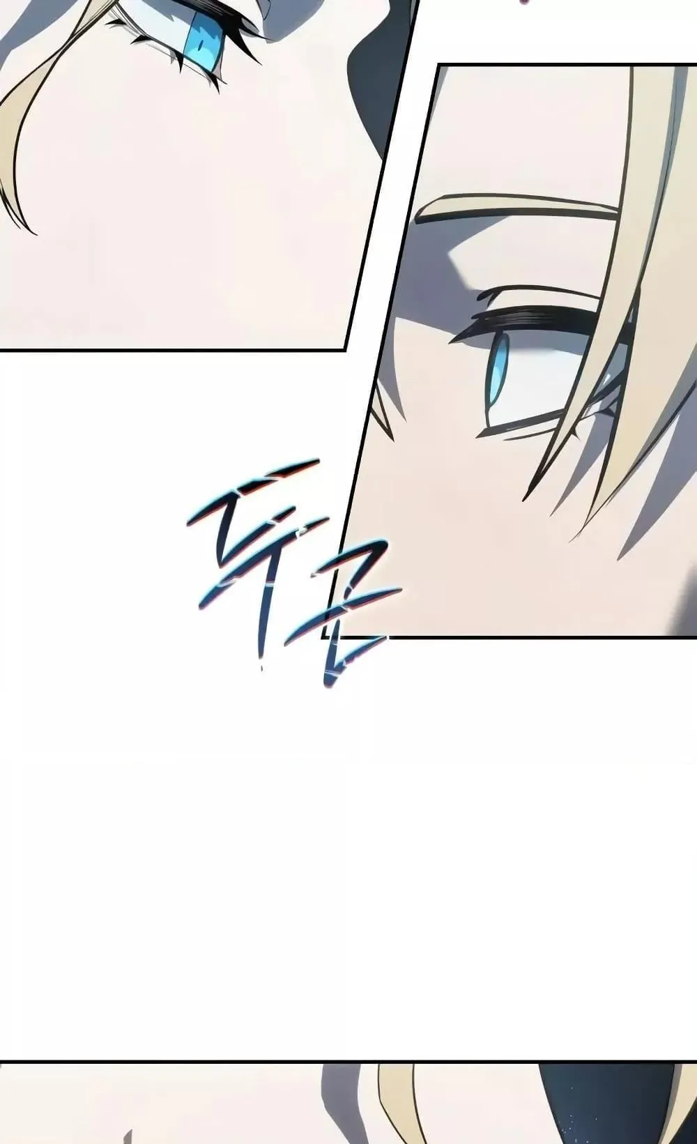 Star-Embracing Swordmaster ตอนที่ 69 หน้า 75