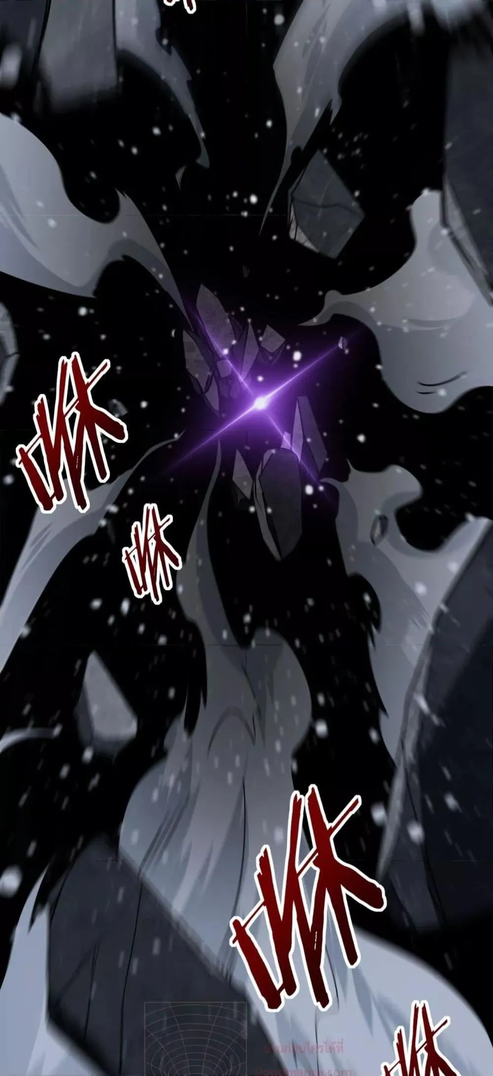 I am Drako Majstor ตอนที่ 15 หน้า 39