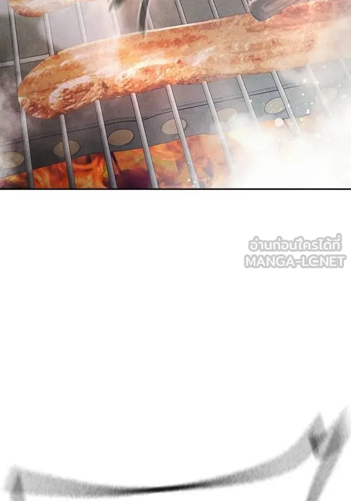 Juvenile Prison ตอนที่ 82 หน้า 4
