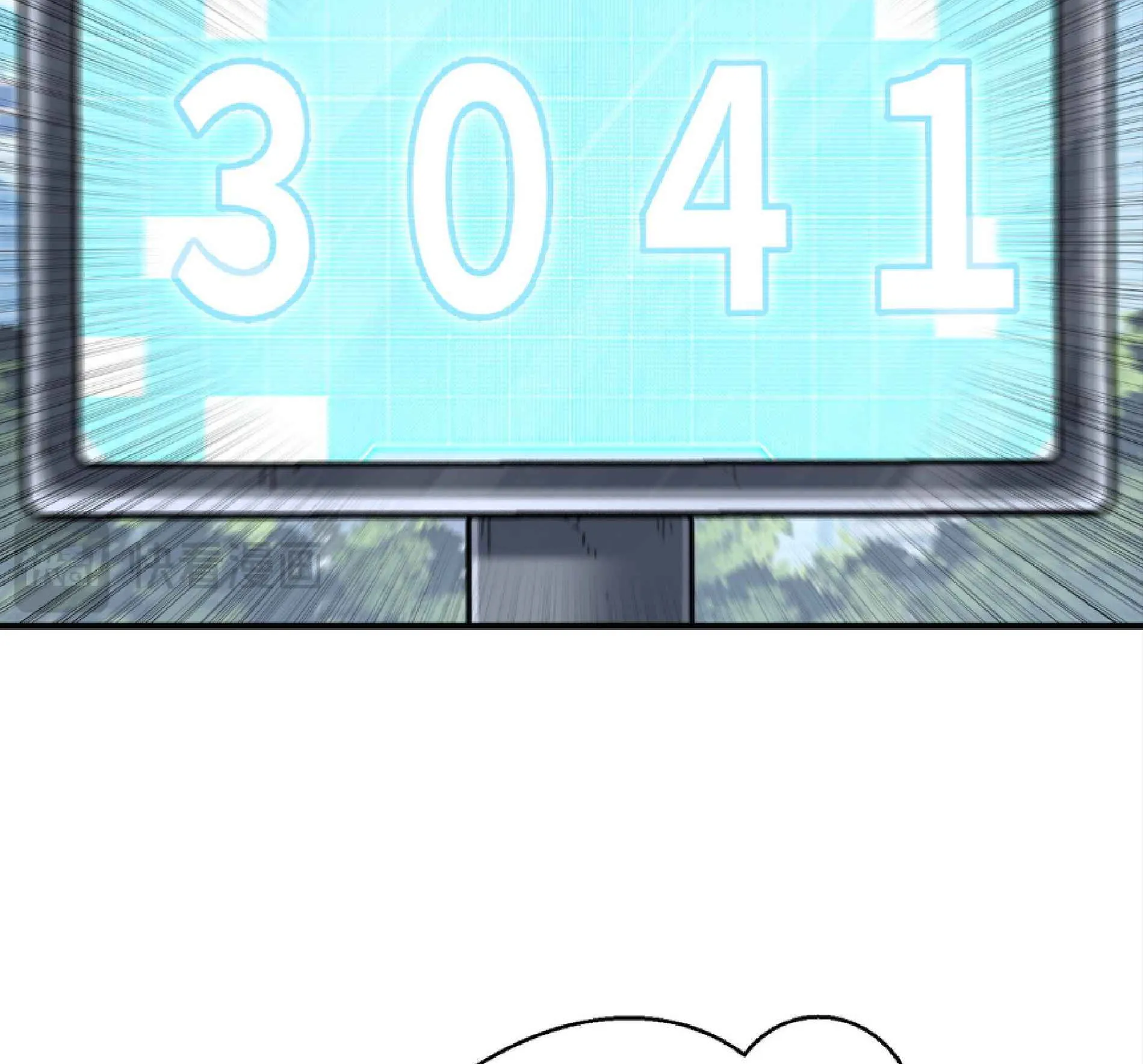 High Martial Arts: Sweeping Through Three Thousand ตอนที่ 10 หน้า 59