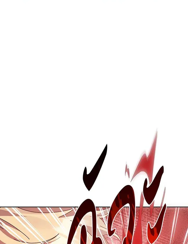 Necromancer Academy’s Genius Summoner Chapter 121 หน้า 34