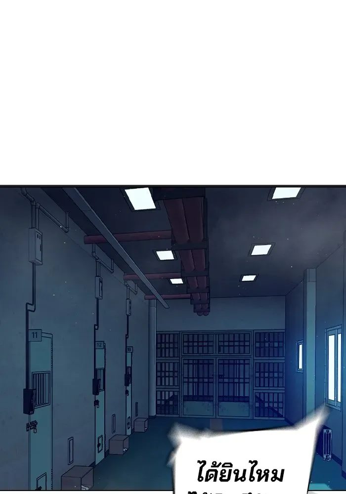 Juvenile Prison ตอนที่ 22 หน้า 149