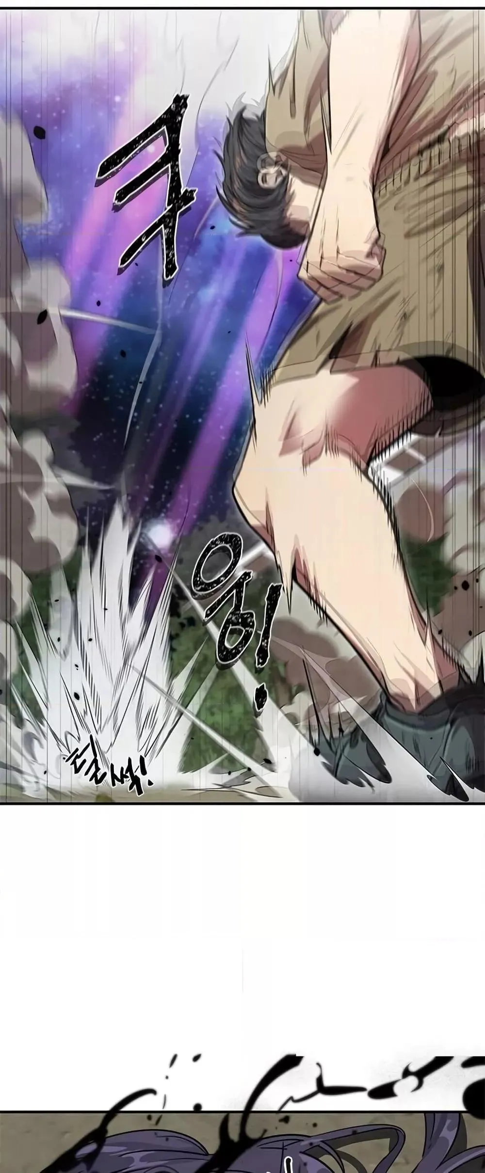 Legendary Ranker’s Comeback ตอนที่ 5 หน้า 71