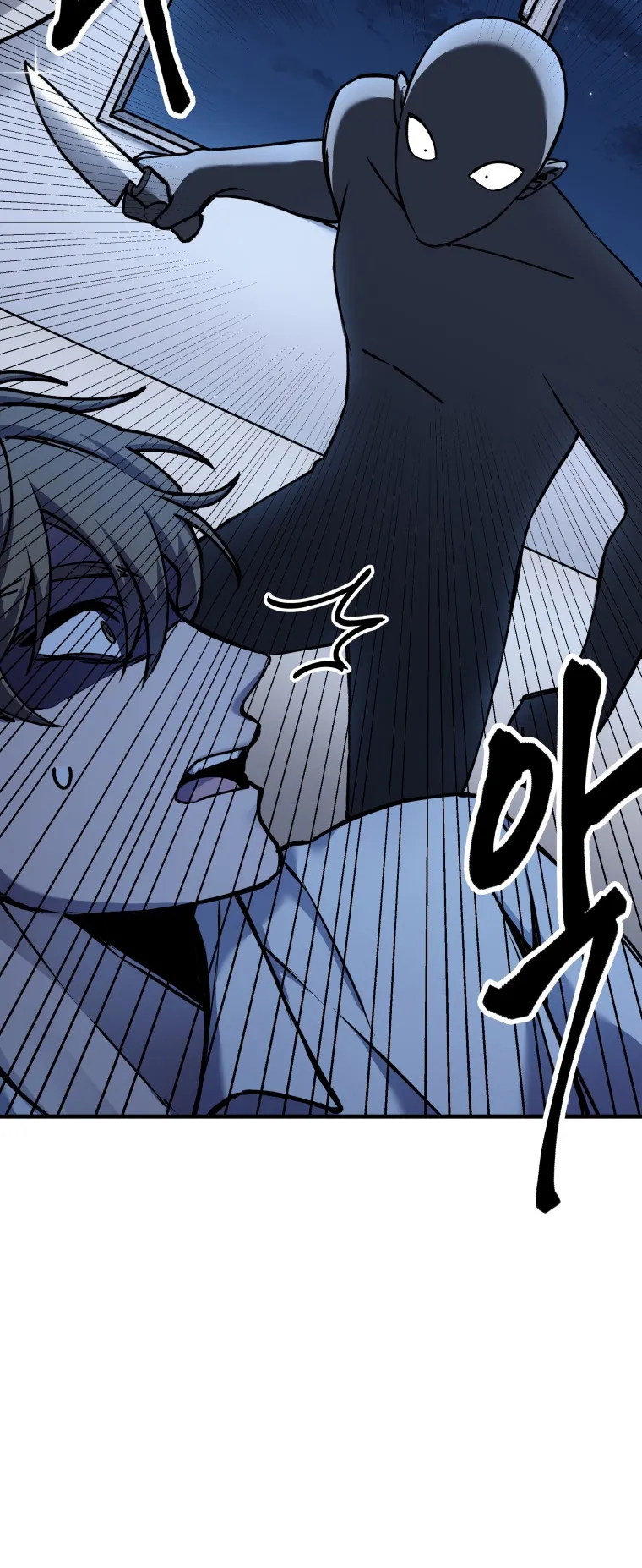 Poison-Eating Healer ตอนที่ 6 หน้า 62