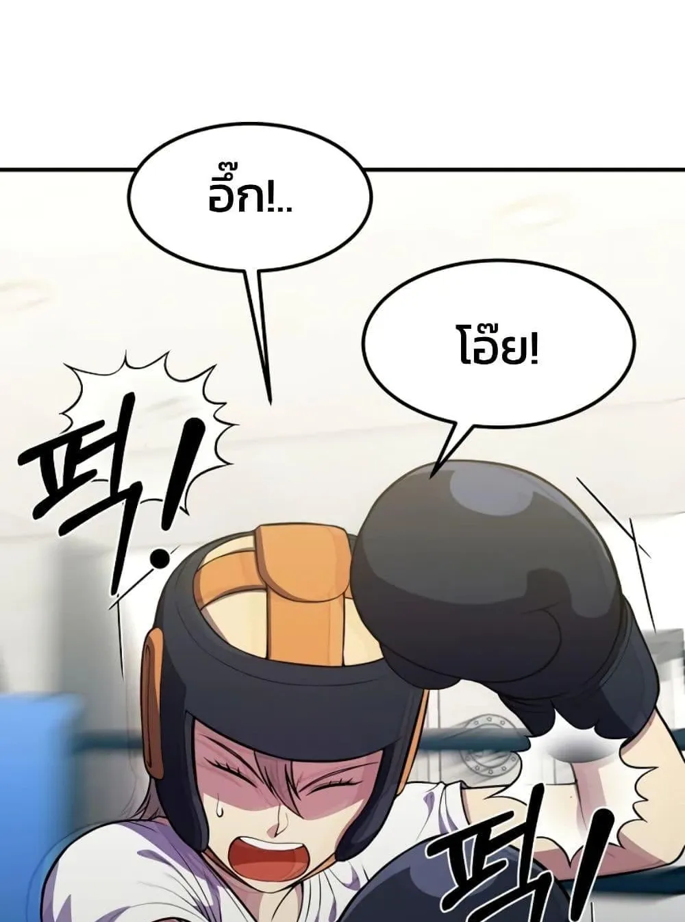 Academy Reincarnation Hero การหวนคืนของวีรบุรุษแห่งสถาบัน ตอนที่ 17 หน้า 128