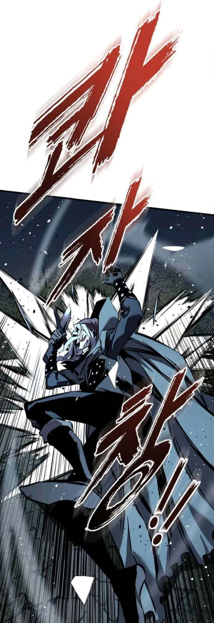 The Wandering Knight’s Survival Manual ตอนที่ 7 หน้า 66