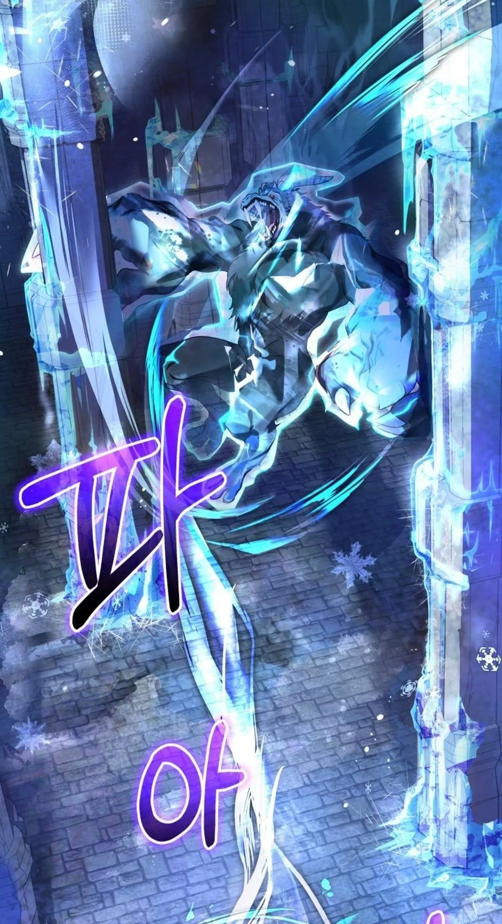 The Return of the Mythical Archmage ตอนที่ 1 หน้า 26